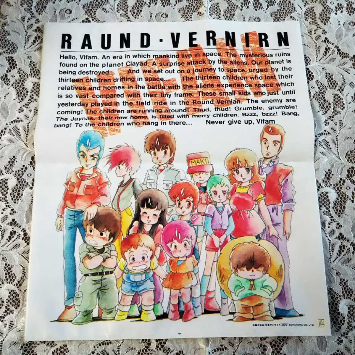 Amazon.co.jp: 河漂流バイファム わたなべひろし 渡辺浩 渡辺ひろし